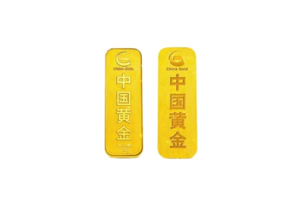 余姚市回收金条.jpg