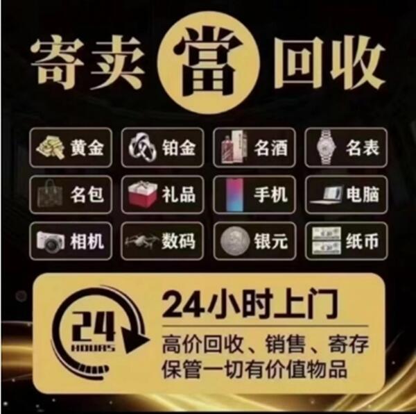 余姚市抵押汽车